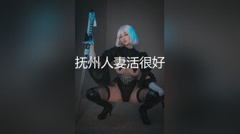 〖性感尤物✿女神流出〗巅峰女神顶级精盆 外表有多端庄私下就有多淫荡，同事眼中的高冷女神 实际是一下班就来求操的反差母狗