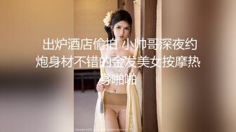 SM主题情趣酒店TP好漂亮的极品美乳妹子可惜了跟了个这么猥琐的吃货