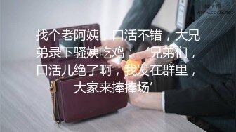 小羊没烦恼约炮金主被实锤！抖音 400 万女网红小羊出轨 约炮金主啪啪视频流出 独家首发 (1)