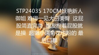 2020.9.6，东北22万粉丝人气小萝莉群P，【00后三女三男】粉嫩软萌小仙女，酒店淫乱肆意啪啪，高清源码录制