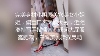 完美身材小阴唇美穴美女小姐姐，偏重口来大姨大秀，近距离特写手指揉穴，翘起大屁股露肥穴，白皙美乳揉捏晃动