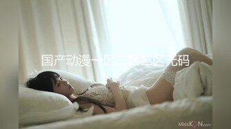 【无码】圧倒的美少女JD由香❤️全裸セックスでピンク乳首と可憐なカラダを弄ぶ❤️天然薄毛おま○こに熱い肉棒を