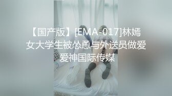 国产麻豆AV MDX MDX0183 拷问出轨男闹乌龙 顾桃桃