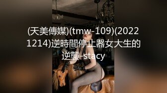 91制片厂 91YCM-005 醉酒老公面前被操