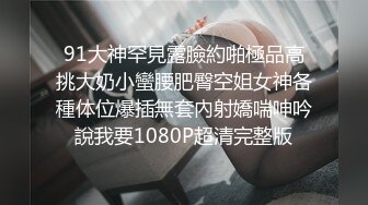 诱骗乖巧懂事小姨子做我的情人 美酱