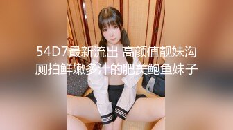 颜值巅峰唯美女神【狐不妖】优雅气质御姐变身迷人勾魂小狐狸，魔鬼身材白虎粉逼给骚逼干的淫水泛滥，高清1080P原版无水印