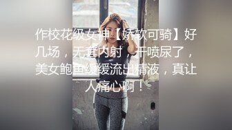 【AI换脸视频】迪丽热巴 与女友的激情性爱体验 无码