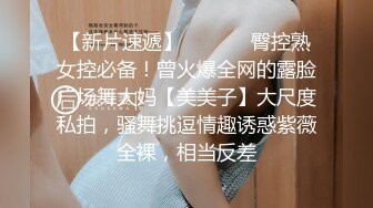 [高清中文字幕]MIDE-705 巨乳媳婦水卜櫻被公公下藥全身麻痺在無法抵抗的狀態下感受到了從未有過的高潮