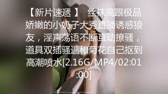 STP32409 爱豆传媒 ID5333 购房风波临时夫妻假戏真做 小洁 VIP0600