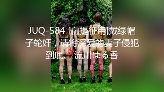 狼哥寻花顶级会所约了个一线天肥逼妹子，穿上黑丝乳推口交上位骑坐