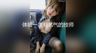 骚男探花约了个颜值不错白衣妹子啪啪，摸逼口交穿上连体网袜后入抽插猛操