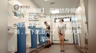 G奶御姐【华仔勇闯东南亚】酒店出轨~炮友啪啪~语音老公这个荡妇必须要猛男来好好草一草！