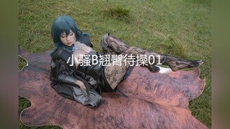 国产AV 91制片厂 91CM245 私人玩物2 高梨遥香的啊!