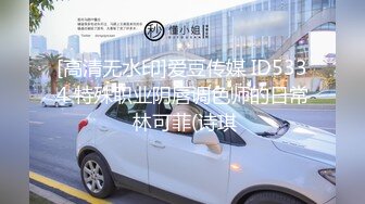 【新片速遞】 开档黑丝高跟大奶美女吃鸡啪啪 骚逼舒不舒服 啊啊好舒服爸爸操死我 上位骑乘表情享受 被眼镜大哥后人猛怼 爽叫不停