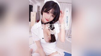 想要守护她天真可爱的笑容！桥本菜菜35岁第三章～送儿子去幼儿园后的昼间背德中出