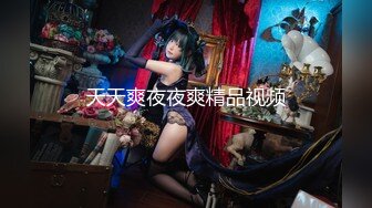 【新片速遞】  外表英气性感美女！连体开档黑丝！大屌炮友激情操逼，抓着JB认真舔，扛起双腿爆操站立后入[1.03G/MP4/01:32:42]