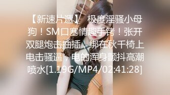 90后女友被后入