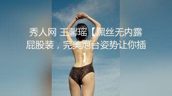 骚劲十足轻熟女连体吊带网袜揉穴自摸猛操屁股转战床上