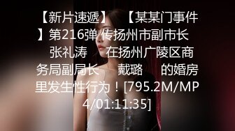 【360水滴TP】九月最新宾馆 情侣开房 加藤鹰之手扣的女友嗷嗷直叫 主动索吻 大战到凌晨3点