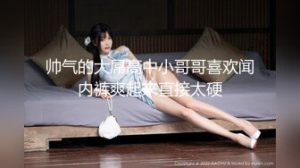 福利密码房柔软大奶妹 掏出奶子揉捏吸吮 舔屌乳交扛腿抽插