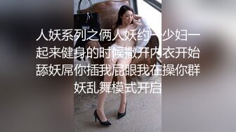 stripchat【Actress】颜值女神~!极致美乳~跳蛋震逼~爽到漏水撩人的眼神受不了 (2)