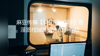 【新速片遞】 御姐少妇的风情就是让人欲罢不能，包臀贴身黑裙白皙大长腿好会挑逗啊 口干舌燥冲动压上去好会撞击操【水印】[1.52G/MP4/17:50]