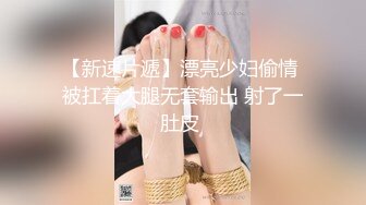 【新片速遞】  人妻小少妇跟小哥激情啪啪，口交大鸡巴让小哥吃奶舔逼，多体位蹂躏抽插，压在身下爆草直接干到射，精彩刺激[2.15G/MP4/02:00:37]