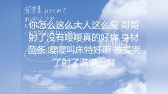 小仙女小姐姐清纯女神〖樱桃空空〗清纯秘书为升职加薪主动献身老板~落地窗前被爆操内射！又纯又欲 小闷骚型