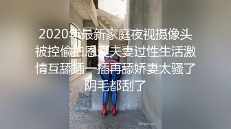 [高清无水印]-❤️白嫩柔软美少女❤️大长腿校花学妹私密调教 筷子般的美腿配黑色长筒袜 清纯少女在大鸡巴下变成淫荡的小母狗