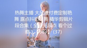 泰国混血颜值浑元巨乳骚货「Armone Sugar」OF私拍【337V】 (61)