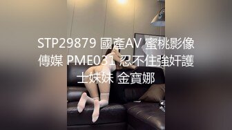   ED Mosaic 中年大叔带着妻子来参加陌生人的3P派对-琪琪