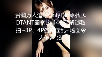 3/31最新 风韵爆乳尤物嫚嫚体验超短裙嫩穴塞入跳蛋VIP1196