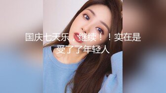 【Stripchat】肉感性冷淡脸反差女主播「Junjun」跳蛋自慰淫叫吐舌头翻白眼【自压水印】