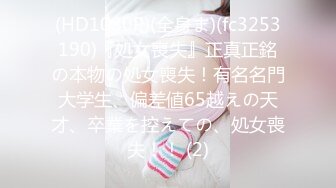 星空传媒XK8112回家的诱惑EP7兄弟感情好老婆一起搞