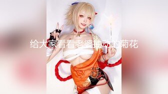 【超人气❤️台妹】娜娜✿ 极品蜜汁白虎神鲍女神 圣诞黑丝爆乳麋鹿奉命榨精 诱人屁眼肛塞 狂肏蜜穴爆射滚烫汁液