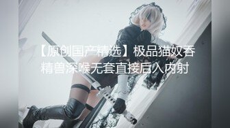 【锅锅酱】cos蛇喰梦子之肉体欲望