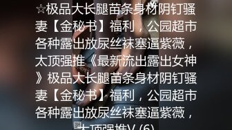   腰以下多是腿帅小伙网约极品兼职妹，苗条身材69姿势互舔，正入猛操搞得直浪叫