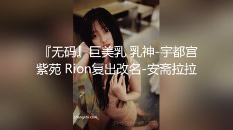 售价298顶级NTR性爱大轰趴，推特大神【飓风】订阅，极品丝袜人妻，绿帽 情趣 制服 黑丝3P淫乱盛宴 (9)