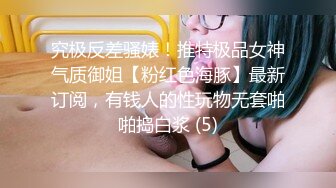 WY0005 妩媚少妇诱骗保安小哥 乌鸦传媒