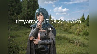 2024.7.21，推特30万粉丝，首发【Bella（贝拉）】，极品骚货口爆足交拍打玩弄，超清4K版