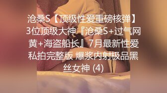 这小娘们真是骚【黑色诱惑妹妹】新女神下海!超级可爱~抠穴自慰~狂撸!，小腰扭得真带劲 (3)