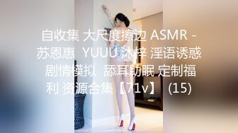 跟老公闹矛盾的房产中介小姐姐被我拉宾馆爆草