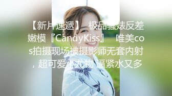 【全網推薦】【淫蕩女友】雙馬尾蘿莉製服裝【芽芽】啪啪口交(第二彈) 精彩資源值得收藏～78V原版MK344【全網推薦】【淫蕩女友】雙馬尾蘿莉製服裝【芽芽】啪啪口交(第二彈) 精彩資源值得收藏～78V原版 (1)