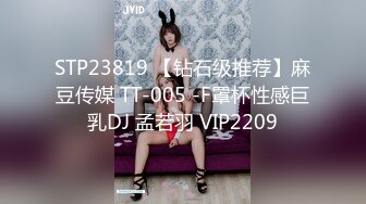 最新流出FC2-PPV系列大长腿19岁气质美少女嫩妹酒店援交富二代无毛馒头逼红润水多连续干2炮口爆吞精2V2