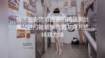 [2DF2]平台第一猛屌骚飘飘午夜足浴按摩会所2000元撩良家少妇宾馆开房啪啪再加1000元干菊花叫床声音给力对白精彩  [BT种子]