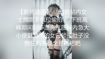 TMTC001 捆绑调教痴女炮友 天美传媒