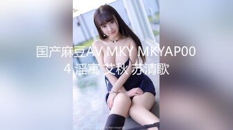 91YCM-037 美樱 美艳人妻房东太太 91制片厂