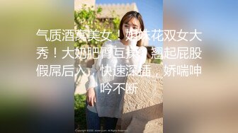 性感优雅御姐《米菲兔》美女空姐没有男人日子太难熬了