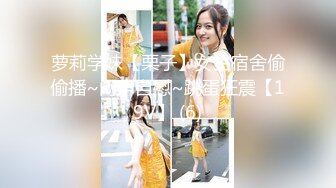 STP25948 ?淫娃少女? 极品美貌萝莉表妹的情色勾引▌婷萝莉 ▌兄妹篇之想把第一次给哥哥 极致感受肉棒从嫩穴撞到心头 口爆吞精 VIP2209