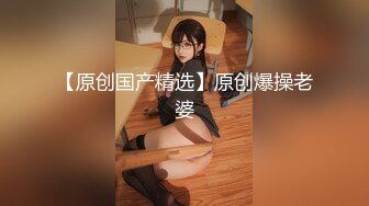 麻豆传媒 FCD-6902《义体潮吹白浆四溢》无法承受